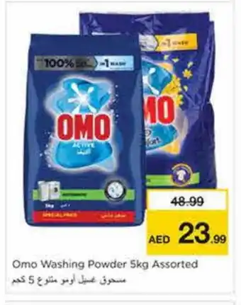 Nesto OMO Detergent offer
