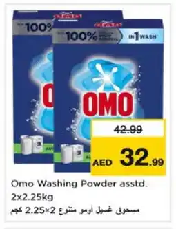 Nesto OMO Detergent offer