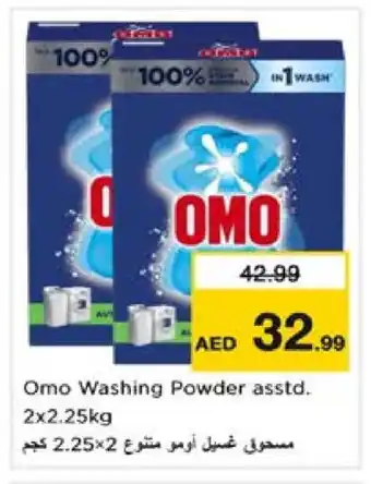 Nesto OMO Detergent offer