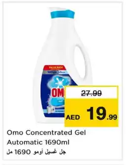 Nesto OMO Detergent offer