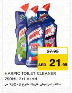 Nesto HARPIC Toilet / Drain Cleaner offer