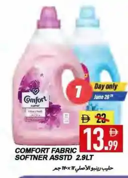 Rawabi Market COMFORT Softener offer