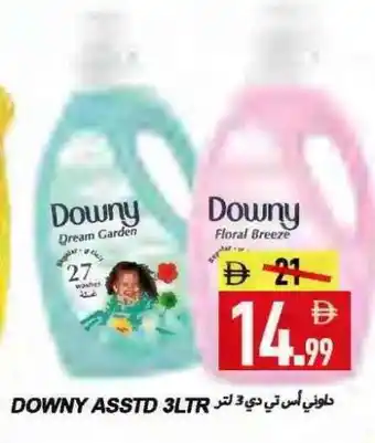 Rawabi Market DOWNY Softener offer