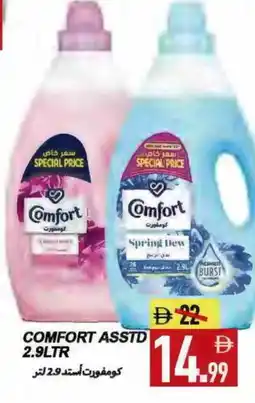 Rawabi Market COMFORT Softener offer