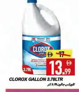 Rawabi Market CLOROX General Cleaner offer
