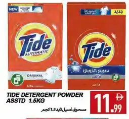 Rawabi Market TIDE Detergent offer