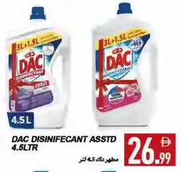Rawabi Market DAC Disinfectant offer