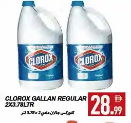 Rawabi Market CLOROX General Cleaner offer