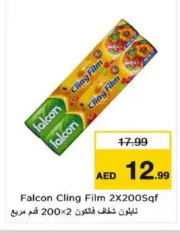 Nesto FALCON Cling Film offer