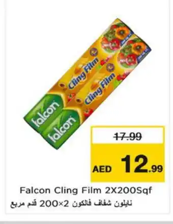 Nesto FALCON Cling Film offer