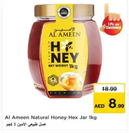 Nesto AL AMEEN Honey offer