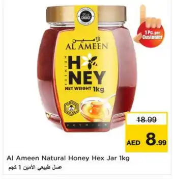 Nesto AL AMEEN Honey offer