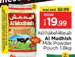 Nesto ALMUDHISH Milk Powder offer
