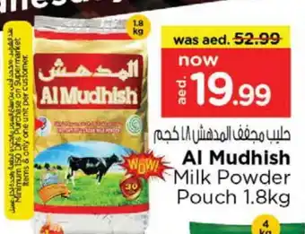 Nesto ALMUDHISH Milk Powder offer