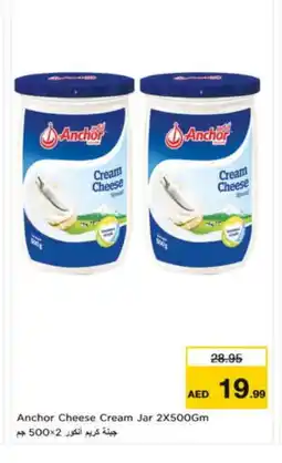 Nesto ANCHOR Cream Cheese offer