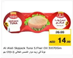 Nesto AL ALALI Tuna - Canned offer