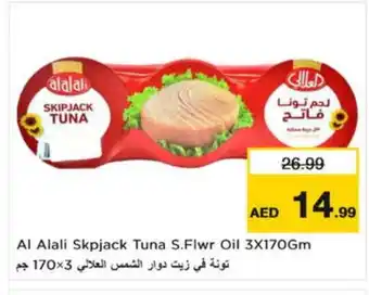 Nesto AL ALALI Tuna - Canned offer