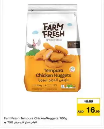 Nesto FARM FRESH Chicken Nuggets offer