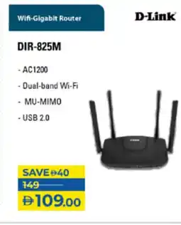 Lulu Hypermarket D-Link Wifi-Gigabit Router DIR-825M offer