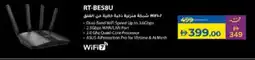 Lulu Hypermarket Asus RT-BE58U offer