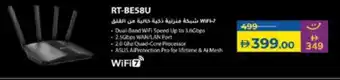 Lulu Hypermarket Asus RT-BE58U offer