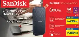 Lulu Hypermarket SanDisk Portable SSD offer