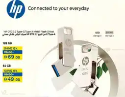 Lulu Hypermarket HP OTG 3-2 Type-C/Type-A Metal Flash Drivet offer