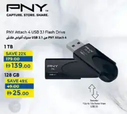 Lulu Hypermarket PNY Attach 4 USB 3.1 Flash Drive offer
