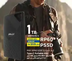 Lulu Hypermarket PNY RP60 USB 3.2 Gen 2x2 Type-C Portable SSD offer