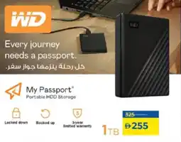 Lulu Hypermarket My Passport Portable HDD Storage offer