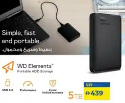 Lulu Hypermarket WD Elements Portable HDD Storage offer