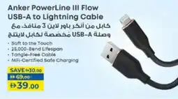 Lulu Hypermarket Anker PowerLine III Flow USB-A to Lightning Cable offer