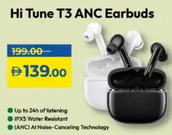 Lulu Hypermarket Ugreen Hi Tune T3 ANC Earbuds offer