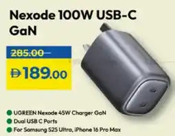 Lulu Hypermarket Ugreen Nexode 100W USB-C GaN offer