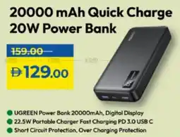 Lulu Hypermarket Ugreen 20000 mAh Quick Charge 20W Power Bank offer