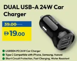 Lulu Hypermarket Ugreen DUAL USB-A 24W Car Charger offer