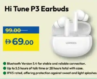 Lulu Hypermarket Ugreen Hi Tune P3 Earbuds offer