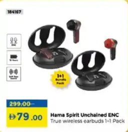 Lulu Hypermarket Hama Spirit Unchained ENC offer