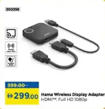 Lulu Hypermarket Hama Wireless Display Adapter offer