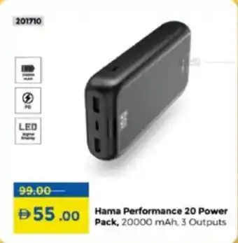 Lulu Hypermarket Hama Performance 20 Power offer