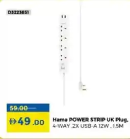Lulu Hypermarket Hama POWER STRIP UK Plug. 4-WAY 2X USB-A 12W. 1.5M offer