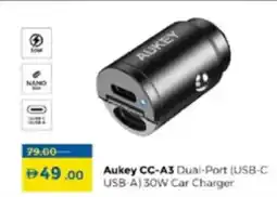 Lulu Hypermarket Aukey CC-A3 Dual-Port (USB-C USB-A) 30W Car Charger offer