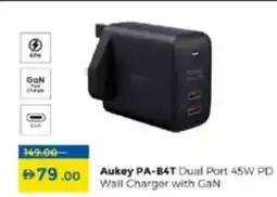 Lulu Hypermarket Aukey PA-B4T Dual Port 45W PD Wall Charger with GaN offer