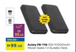 Lulu Hypermarket Aukey PB-Y46 15W 10000mAh Power Bank 1+1 Bundle Pack offer
