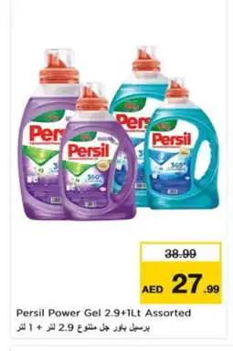 Nesto PERSIL Detergent offer