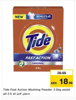 Nesto TIDE Detergent offer