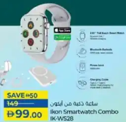 Lulu Hypermarket Ikon Smartwatch Combo IK-WS28 offer