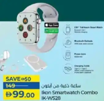 Lulu Hypermarket Ikon Smartwatch Combo IK-WS28 offer