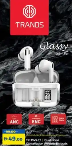 Lulu Hypermarket Trands TR-TWS-T1 | Dual Noise Cancellation Wireless Earbuds offer