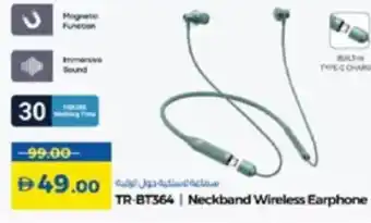 Lulu Hypermarket TR-BT364 | Neckband Wireless Earphone offer